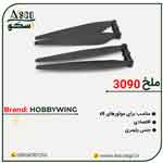 ملخ3090